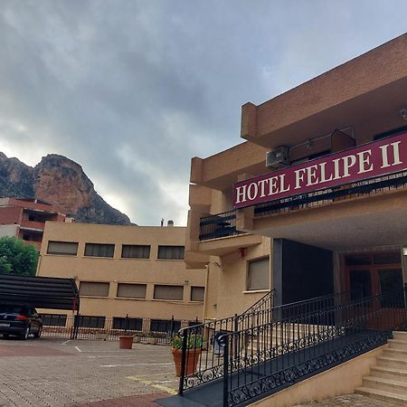 Hotel Restaurante Felipe II (Adults Only) アイナ エクステリア 写真